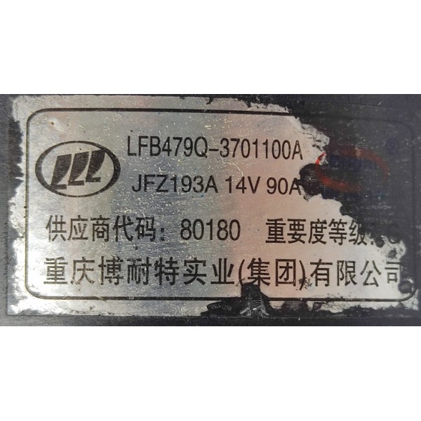 Alternador Lifan X60 1.8 2015 3701100a 0km